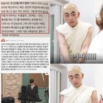 [댓글부탁해] 이런말을 한국인이 했으면