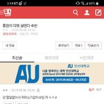 [댓글부탁해] <b>people</b>