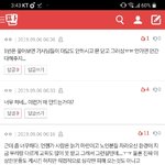 [댓글부탁해] <b>show</b>