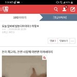 [댓글부탁해] <b>be</b>