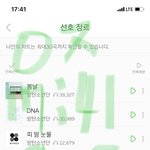 [방탄소년단] 구오데이 기념 못말리는 우정 4탄