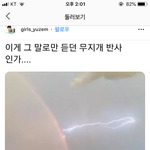 너무 부러운 내 친구