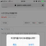 <b>특정</b>인 글만 그런거군
