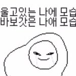 [댓글부탁해] <b>연인</b>끼리 폰 공개하는 거
