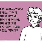 너네 기준 우주<b>상향</b> 어느정도임