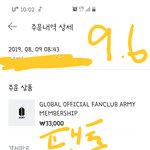 [방탄소년단] 겜)감격의 제작카드 사용 후기