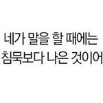 [드루와] 너희는 <b>수행</b>평가 기간 늦으면 걍 포기해??ㅠㅠ