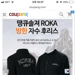 [드루와] 만<b>팔</b>천원인데 <b>한</b>번사봐??...