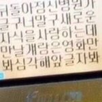 10월 중<b>후반</b> 수학여행 머 입을까
