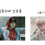 [강다니엘] 코룽이 오뚜<b>캐</b>
