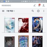[BL] 드디어 <b>해후</b>본다
