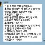 [19] 우리 교회 <b>목사님</b> 뭐야?
