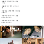 [EXO] 담주에 경수<b>영화</b> 5개나 볼 수 있음