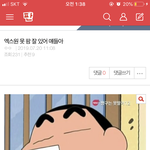 [프듀<b>X</b>] 아 진짜 개웃긴다