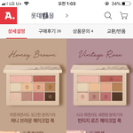 [댓글부탁해] <b>여쿨</b> 섀도우 팔레트 좀 골라줄살암~~
