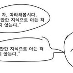 [ㅋㅋㅋㅋㅋ] <b>야이</b>씨 나 잠이 안온다ㅋㅋㅋㅋㅋㅋㅋ