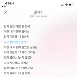 [댓글부탁해] 고3들아 자신감 없어졌을 때 이거 들어봐