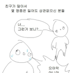 태풍오는데 나가면 어케되냐