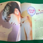 [강다니엘] 월간지 어린이동산 강다니엘 기사