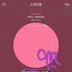 [방탄소년단] 궁예까진 아니구 드는생각