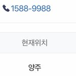 택배 안왔는데 배송<b>완료</b> 뭐임?