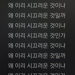 [댓글부탁해] 나 이날씨에 <b>강연</b>들으러가 진짜 어떡해???????...