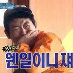 우리 집 <b>창문</b> 떨어져 나갈 듯
