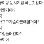 [댓글부탁해] 얟두라 노네 혼자 피<b>방가</b>서 게임할수있냥..?