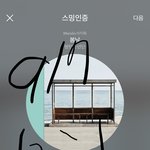 [방탄소년단] 이거 <b>심각</b>한데 왜 아무말 안함 나만 어이털림?