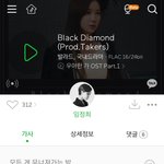 [드루와] 엥 나 방금 <b>드라마ost</b> 들었는데