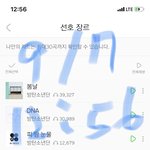 [방탄소년단] 구오데이 기념 못말리는 우정 5탄
