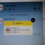 [드루와] 합격하고 돌아올게