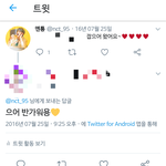 [NCT] ㅅㄷ와 나 옛날에 짹 툥이네임드분이랑 트친이였음ㅋㅋ