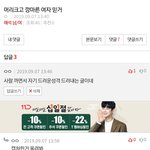 <b>캡쳐</b>한거 못보여줌?