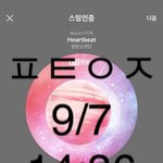 [방탄소년단] ⚠️조방)<b>밑</b> 팬톡<b>이름</b> 바꿔라 여기서 봐 +댓+댓추가