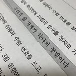 2019 3,6월 모고 등급 변화 피드백