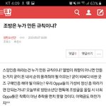 [방탄소년단] ⚠️조방)<b>밑밑</b> 조방은 누가만든 규칙 여기서 봐