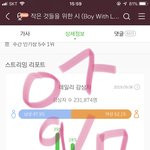 [방탄소년단] <b>연탄</b>이 생일