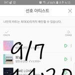 [방탄소년단] 처음으로 글 써보는데