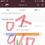 [방탄소년단] <b>아미</b>밤