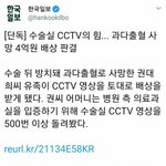 [모두드루와] 아들의 <b>죽음</b>을 500번도 넘게 본 엄마