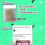 [댓글부탁해] 충격실화 아이돌 <b>사생팬</b>들