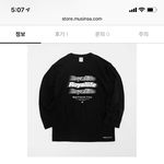 [드루와] 이거 <b>옷</b> 어때???