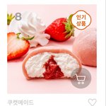 [EXO] 이거 먹고싶은데 넘 비싸다