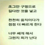 [댓글부탁해] 얘들아 어떤 선배가 나 좋아하는거 같은데