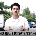 [빅스] 빅스 켄 해투4 출근길