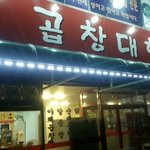 [댓글부탁해] 내 대학 1지망 <b>전격</b>공개 함
