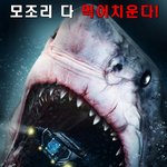 영화 <b>공짜</b>로 볼수 있는곳 아는사람?