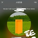 [<b>방탄소년단</b>] 오랜만에 오방둘러봄