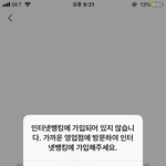 [댓글부탁해] <b>토스</b>하는 애들아ㅠㅠ